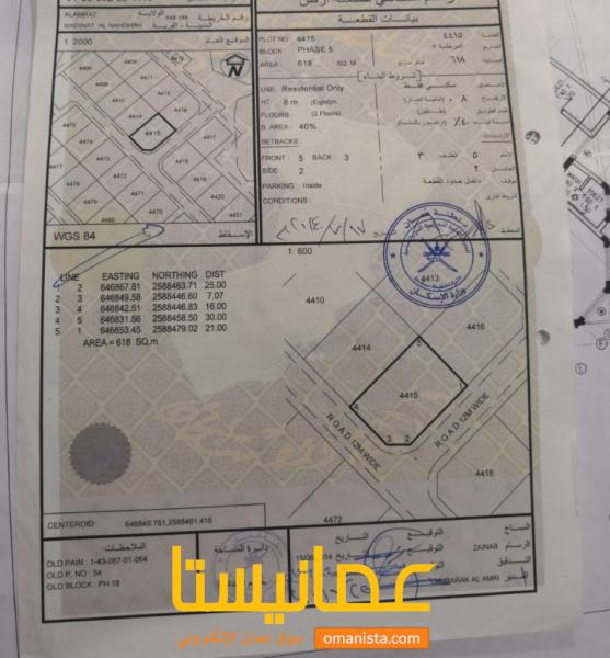 منزل للبيع العامرات مدينة النهضة مربع 18