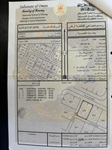 للبيع ارض مساحة 600