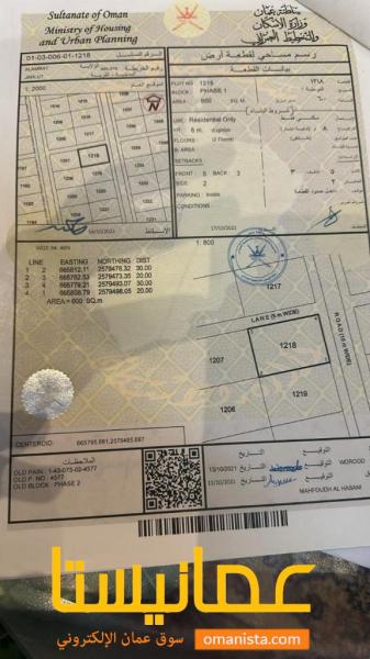 ارض سكنية مميزة في العامرات جحلوت 2 رقم القطعة 1218