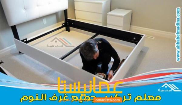 السيب . السيب