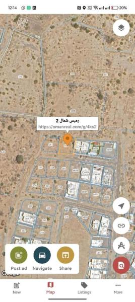 أرض س رميس شمال ٢