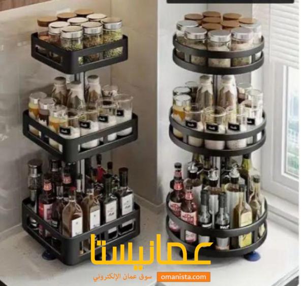 ستاند للتوابل