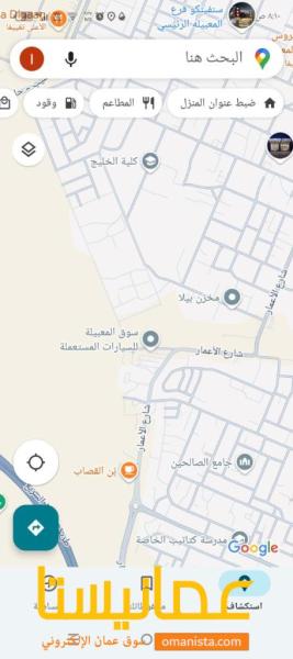 ارض سكنيه للبيع في المعبيلة اول خط بالقرب من  كلية الخليج