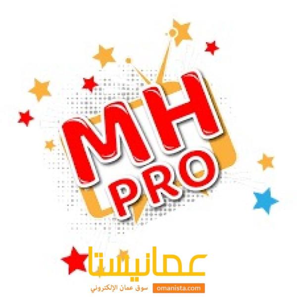 اشتراك MH pro