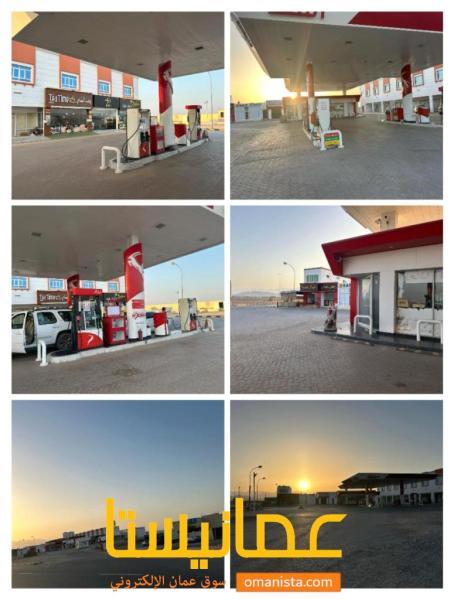 محطة بترول للبيع