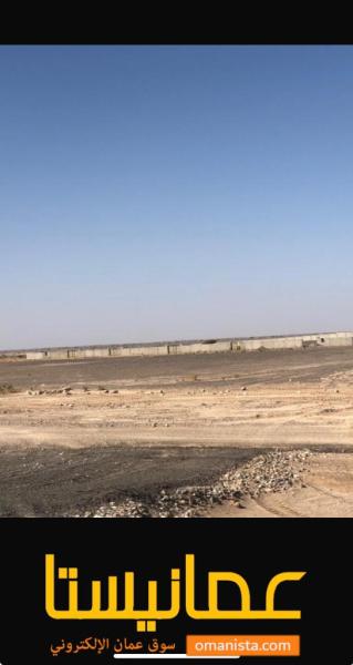 ارض انتفاع زراعي