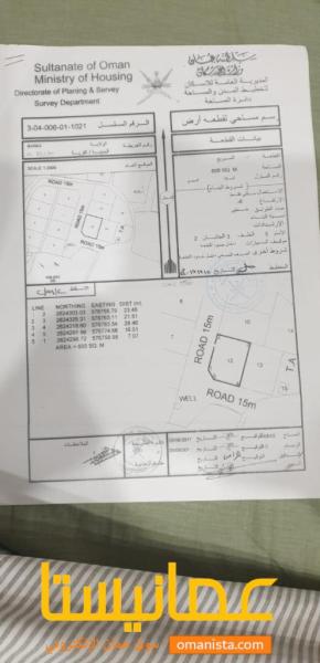 ارض سكنية مميزة في بركاء البلة رقم القطعة 12