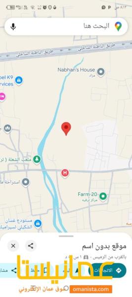 ارض سكنيه للبيع في بركاء الرميس شمال