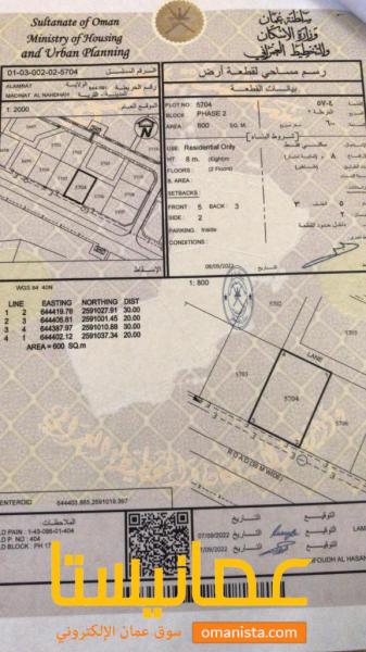 ارض سكنية مميزة في العامرات مدينة النهضة 17 رقم القطعة 5704