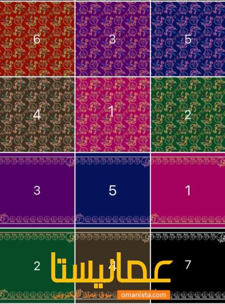 لواسي نسيج عمان