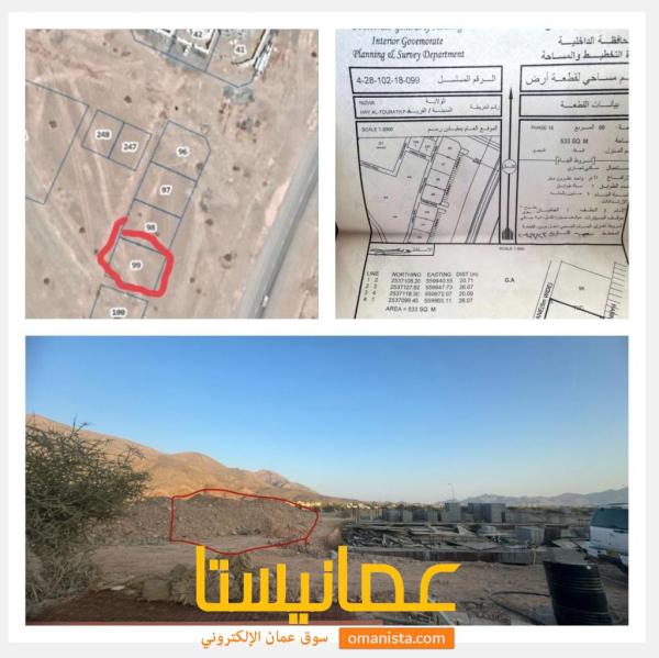 ارض تجاري سكني للبيع مخطط 18