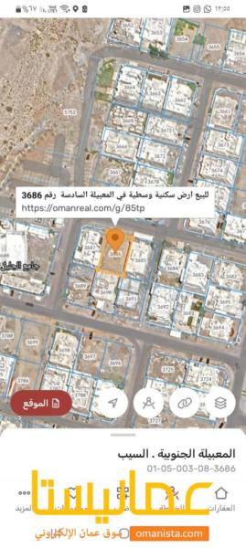 للبيع ارض سكنية وسطية في المعبيلة 6 بالقرب من جامع الجليل