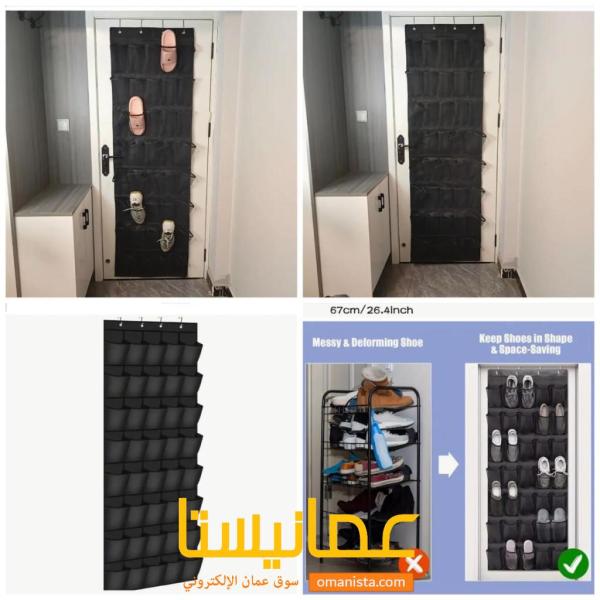 منظم الأحذية المعلق على الباب