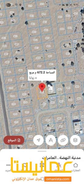 للبيع ارض سكنيه في العامرات مدينه النهضه