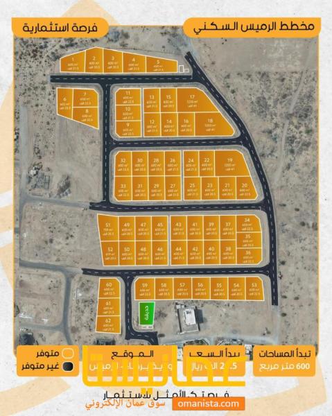مخطط جدبد في ولاية بركاء الرميس الشمال مخطط الرميس السكني موقع م