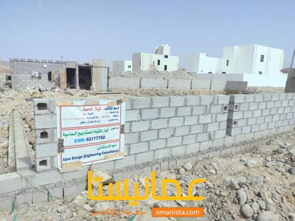 مقاولات البناء والتشييد