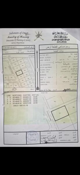 أرض للبيع في الفليج - حي الطيبين ٢  ب 23,200