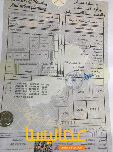 للبيع ارض سكنية وسطية في الفليج المعمورة بجنب حصن الفليج