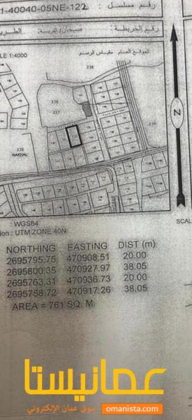 للبيع أرض في الطريف شرق جامع الشيخ خليفه صحار