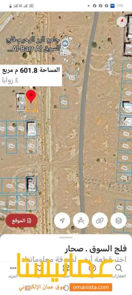 فلج السوق مربع 1