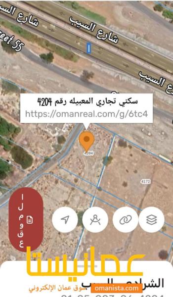 ارض سكني تجاري حلة النصر