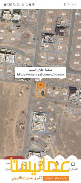 ارض سكنيه للبيع في السيب حلبان كورنر