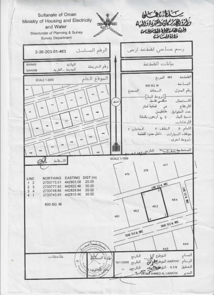 أرض سكنية منطقة الغوابي ولاية شناص