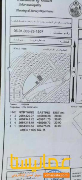 ارخص ارض في حي الرفعه ٢٣ وكورنر صحار