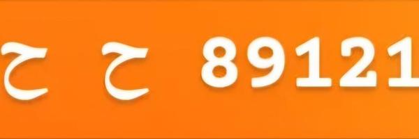 الظاهره ينقل