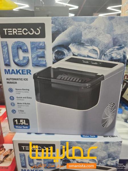 صانعه الثلج