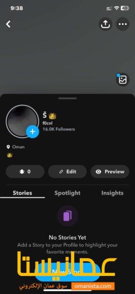 حساب سناب شات للبيع بسعر حلو الوصف مهم