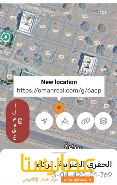 للبيع ارض في العقده السابعه