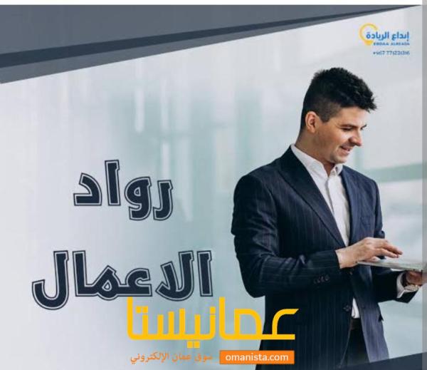 مشروع لتغيير حياتك