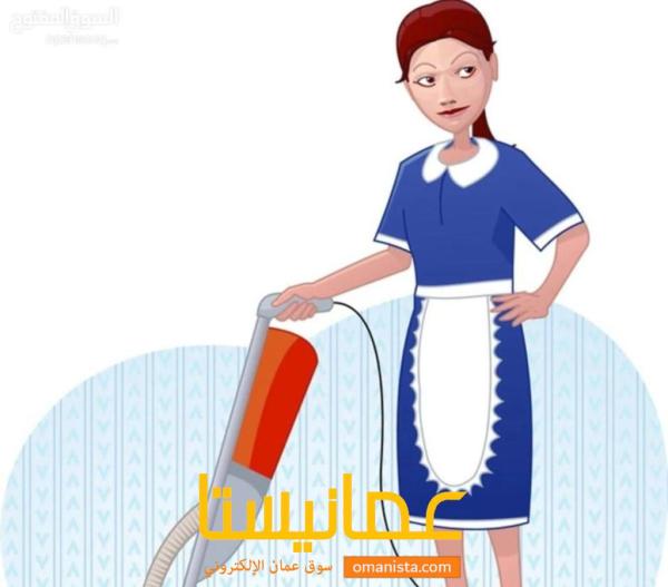 عاملة للتنازل من مدغشقر