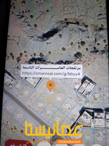 مرتفعات العامرات التاسعة كورنر تصلح لبناء توين فيلا