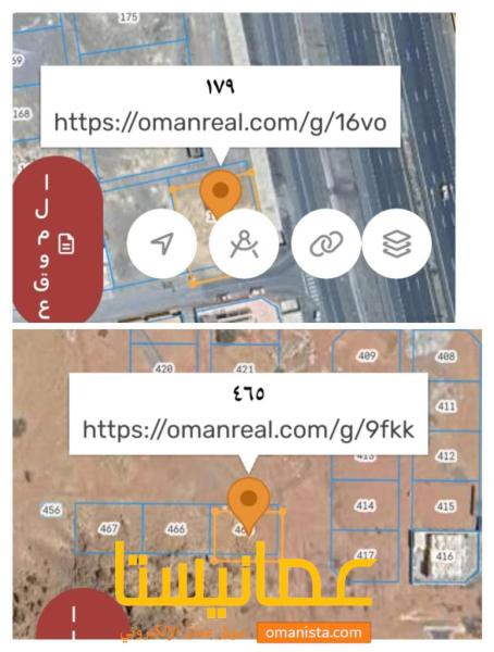ارضين الاولى سكني تجاري والاخرى سكني ولاية بدبد