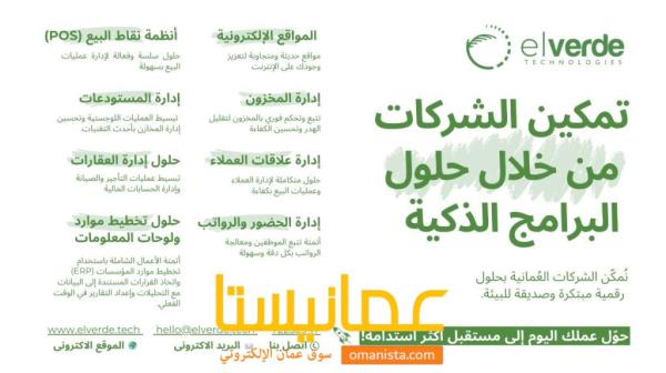 شخص معه خبره الايتي