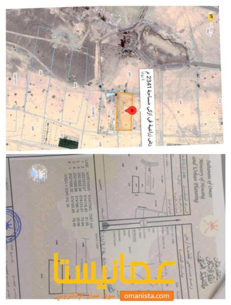 ارض زراعيه للبيع ولاية ازكي