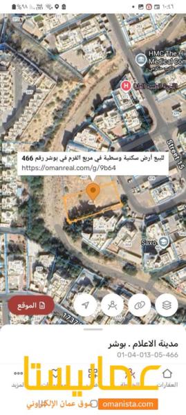 للبيع ارض سكنية وسطية في مربع القرم في بوشر بالقرب مدرسة