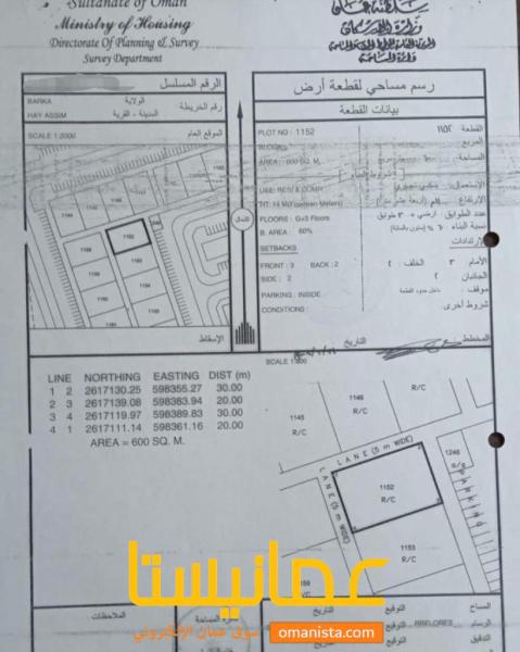 للبيع ارض سكنية تجارية في حي عاصم في سفاري بالقرب من استراحة