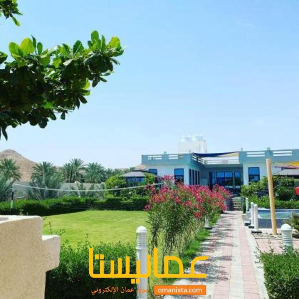 استراحة الراحة