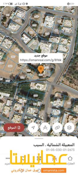 ارض سكنيه المعبيله الشماليه مساحه كبيره