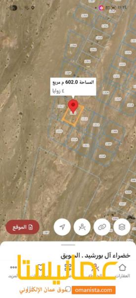 للبيع ارض سكنيه في السويق خضراء ال بورشيد