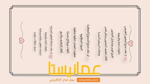 ملفات تجاريه للبيع