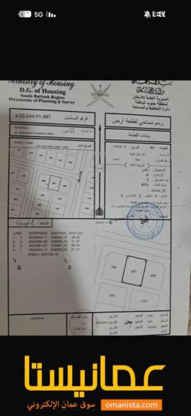 للبيع ارض سكنية ممتازة في المصنعة الملدة الثامنة وسطية رقم القطع