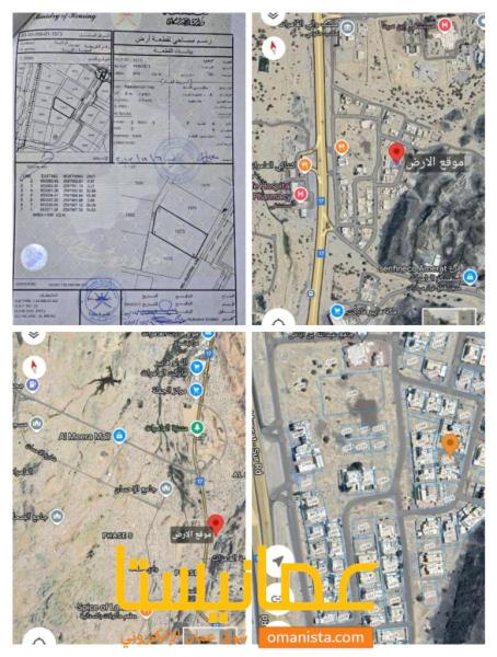 ارض للبيع في العامرات