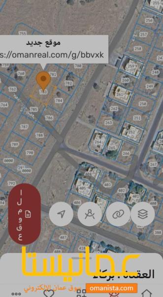 ارض في ولاية بركاء العقدة3 للبيع