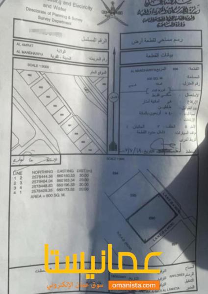 للبيع سكنية في العامرات المنظرية