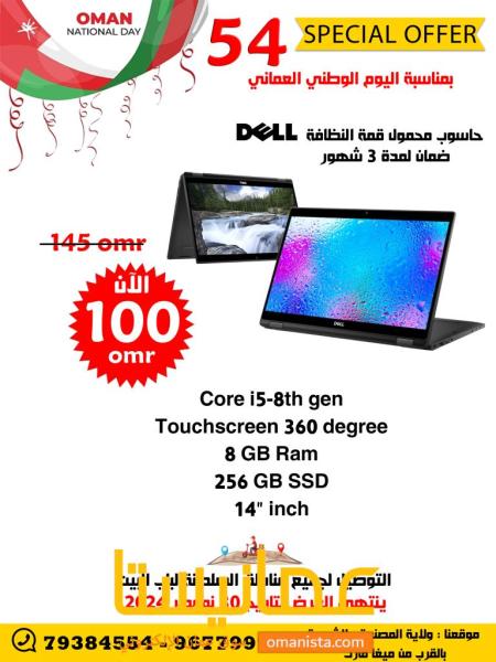 core i5-8thgeneration