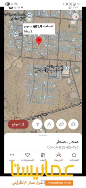 فرصه مويلح ٢ سكنيه للبيع